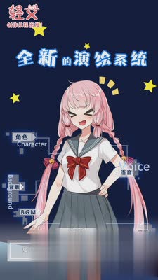轻文轻小说手机版(图3)