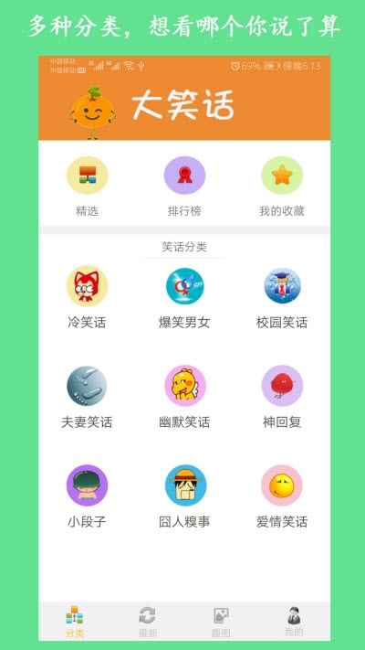 优久乐app(图4)