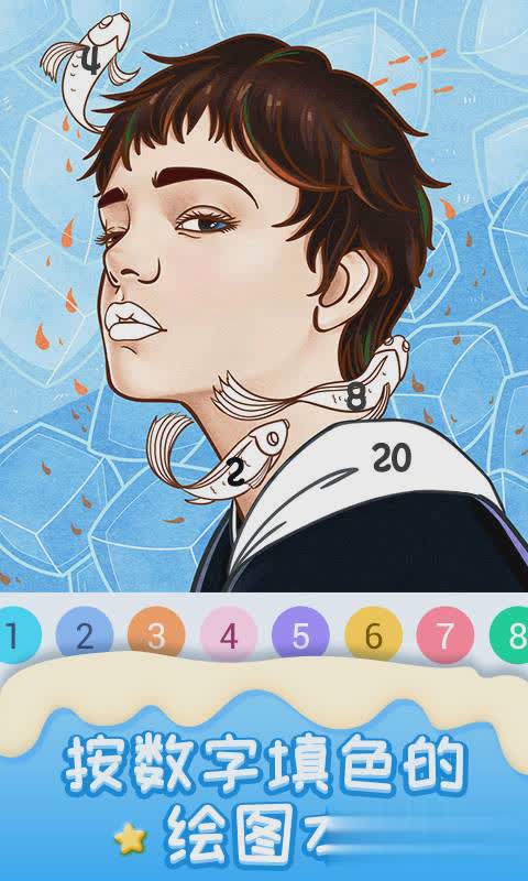 数字填色乐园app(图3)