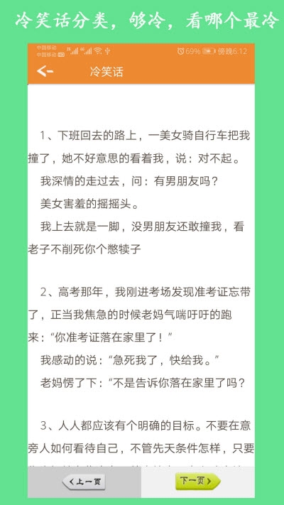 优久乐app(图3)