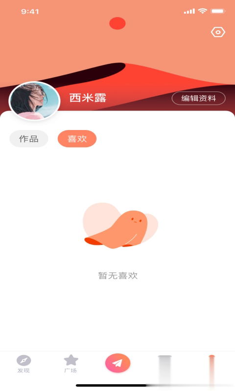 密连语音信号(图3)