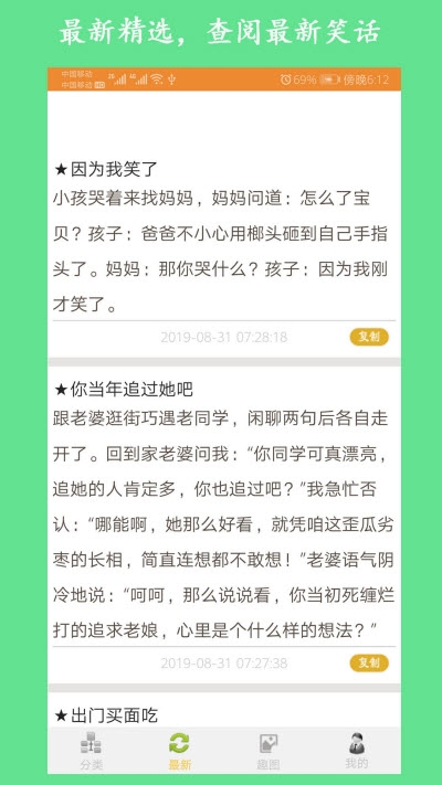 优久乐app(图2)