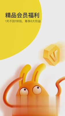 有道乐读app(图4)