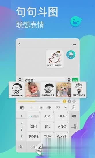 章鱼输入法赚钱版(图2)