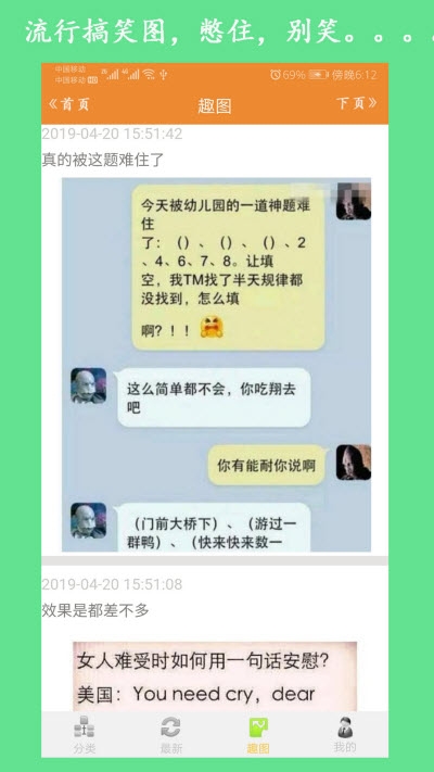 优久乐app(图1)