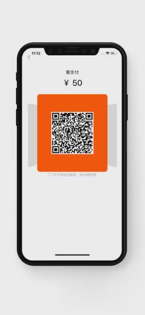 好码齐 翼商户app(图3)