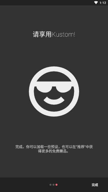 Kustom LWP(图3)