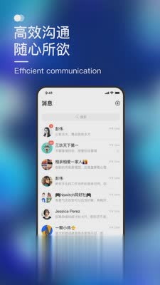 默往app(图1)