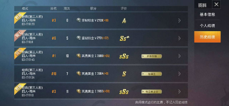 PC和平精英一诚多功能助手(图1)