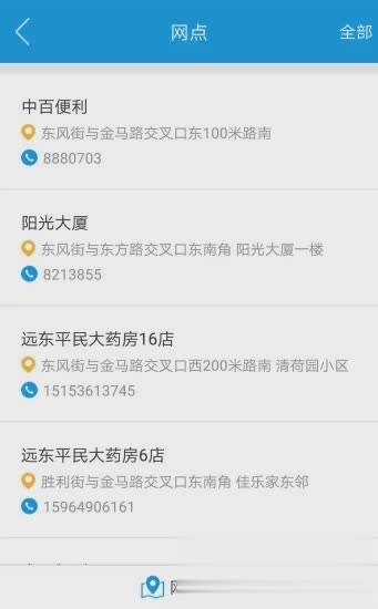 潍坊公交潍坊通app(图3)