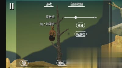 掘地求升手机版(图4)