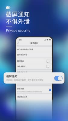 默往app(图2)