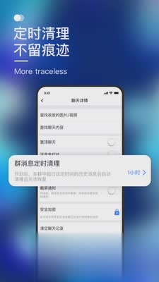 默往app(图3)