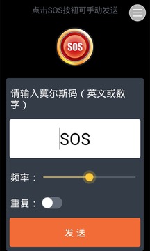 省電手電筒(圖2)