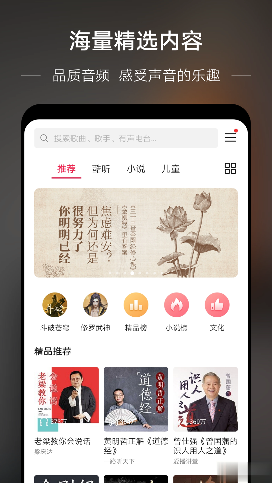 华为音乐播放器(图1)