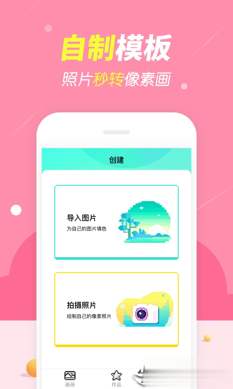 开心图图乐(图3)