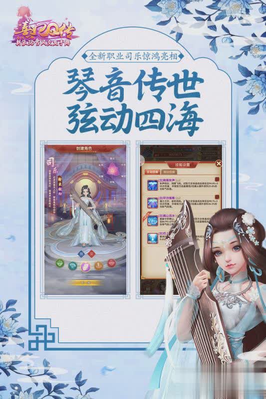 熹妃Q传hd版本(图2)