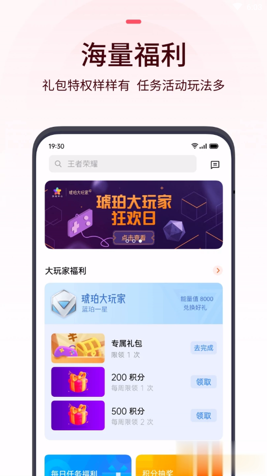 OPPO游戏中心客户端(图3)