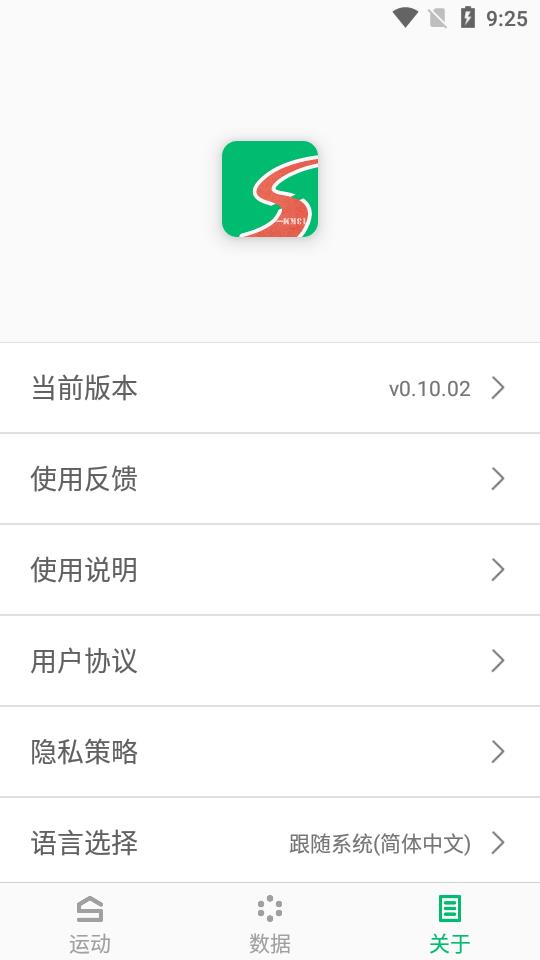 晨晖(图3)