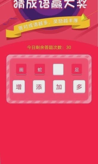 知迹定位(图2)