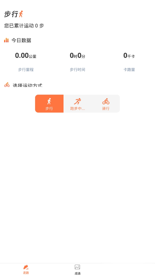 知迹定位(图3)