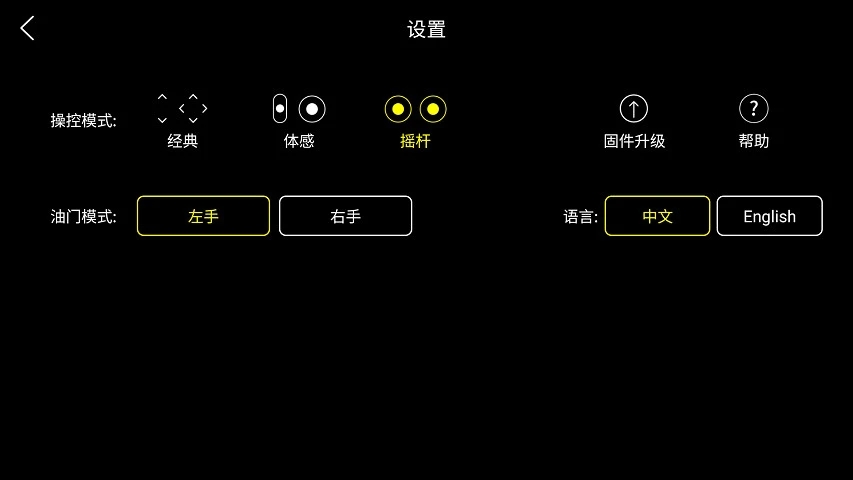 HFun app(图2)