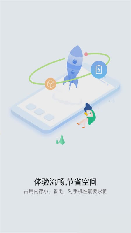 华为快应用中心(Quick App Center)(图1)