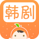 甜橙韓劇app