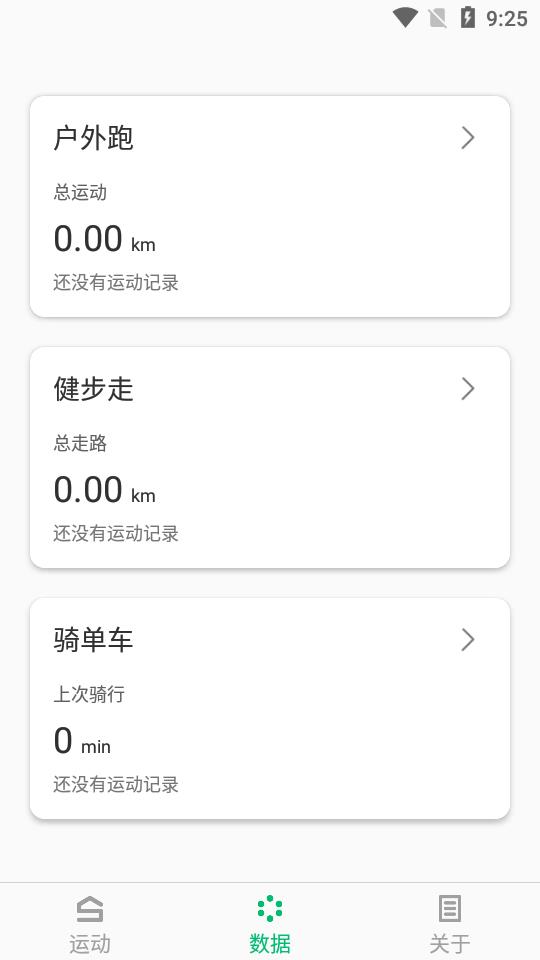 晨晖(图2)