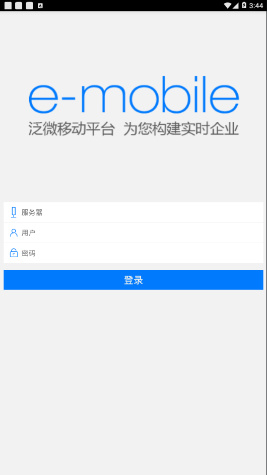 E-Mobile5(图2)
