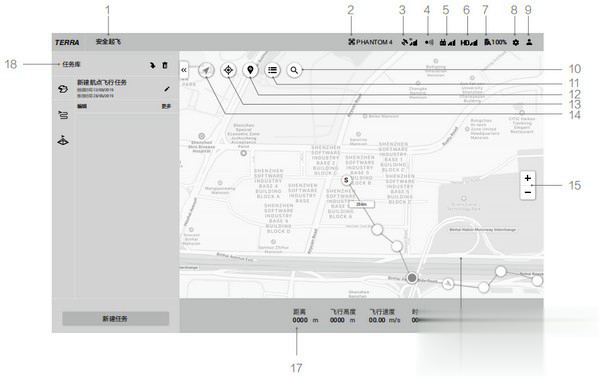 大疆智图测绘版(DJI Terra)(图1)