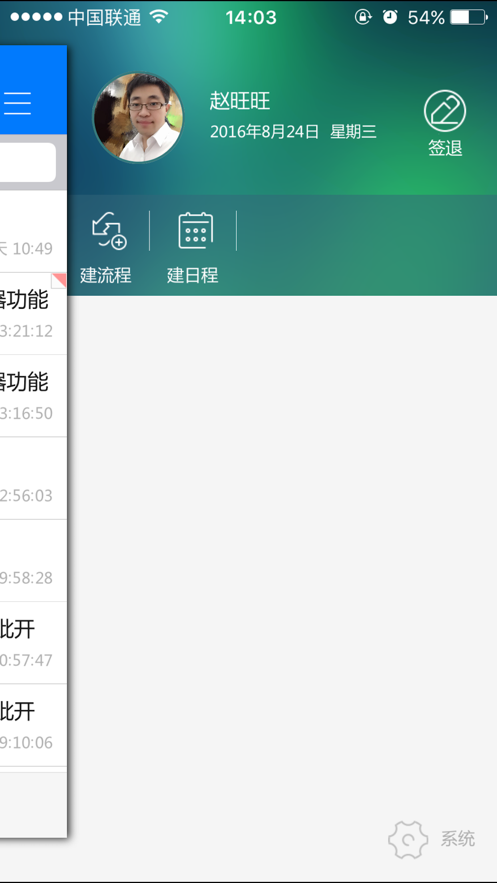 E-Mobile5(图3)