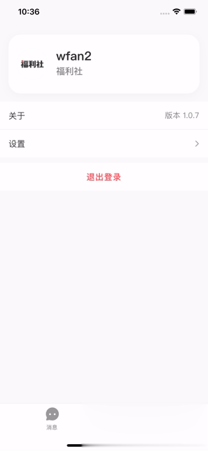 小红书商家版app(图3)