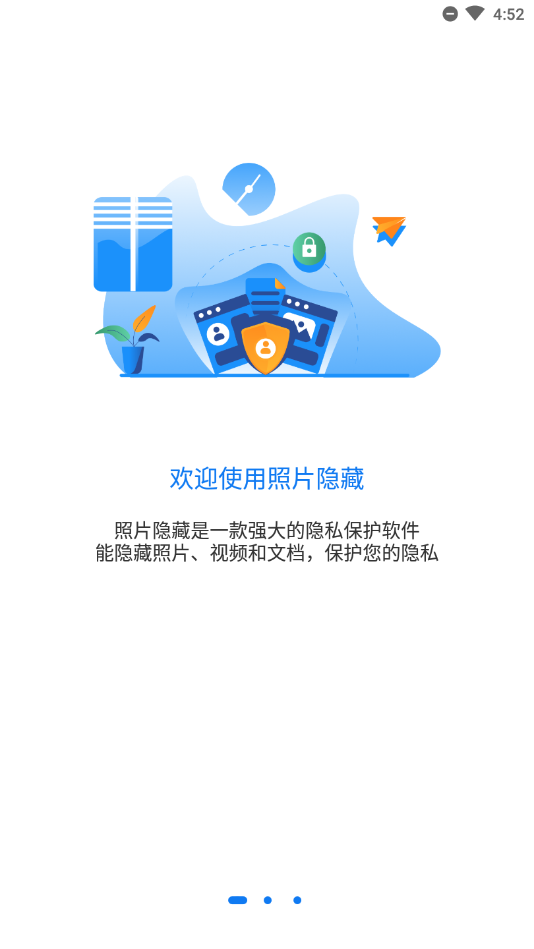 游戏侠隐藏(图1)