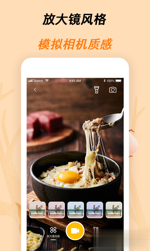 标准放大镜app(图片放大)(图3)