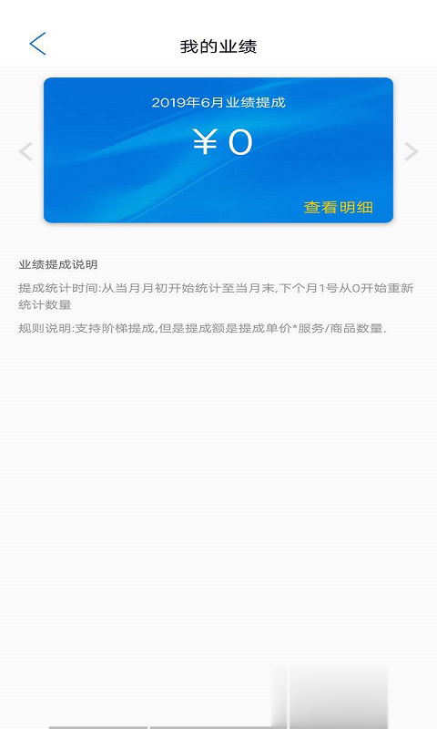 顺道拉货app(图3)