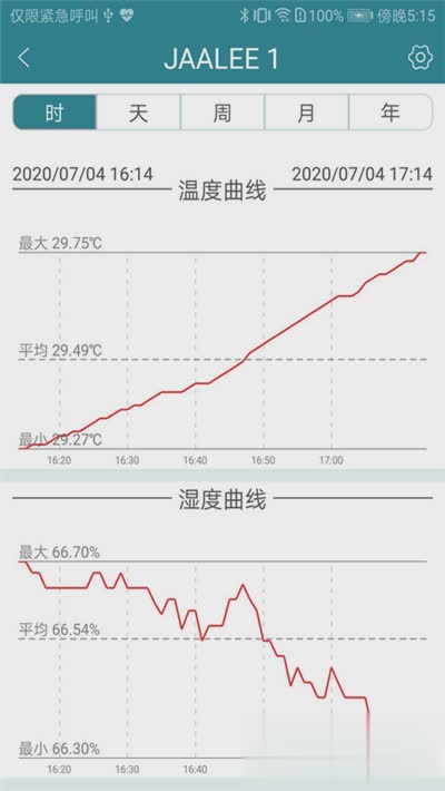 佳锂温湿度计app(图4)