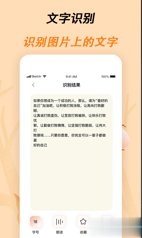 标准放大镜app(图片放大)(图4)