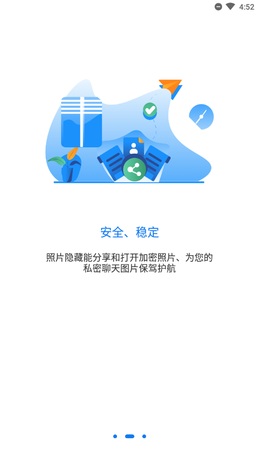 游戏侠隐藏(图2)