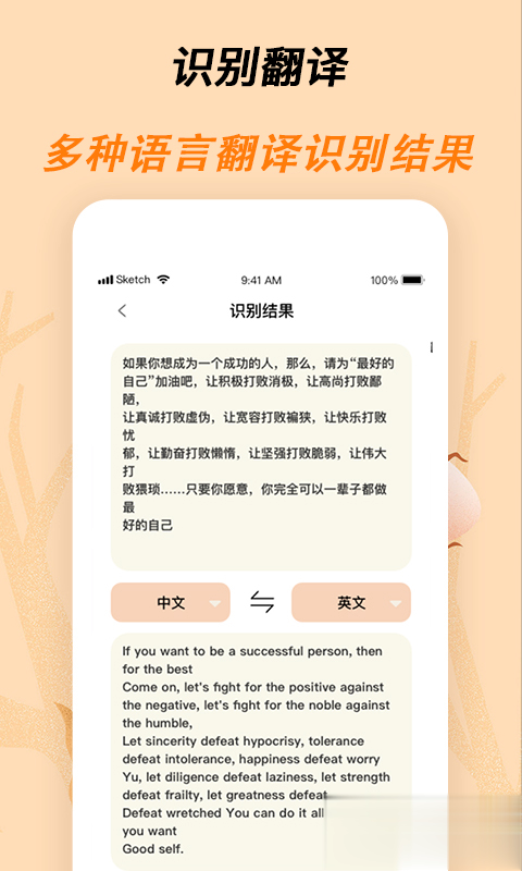 标准放大镜app(图片放大)(图5)