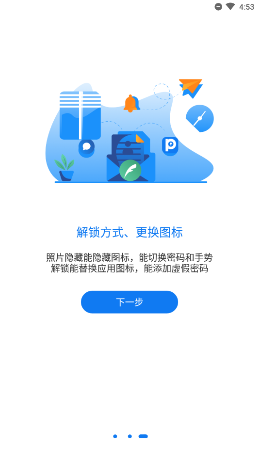游戏侠隐藏(图3)