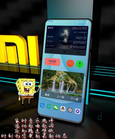 AZKWGT(kwgt插件)(图3)