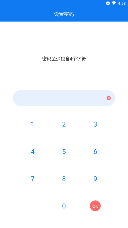 游戏侠隐藏(图4)