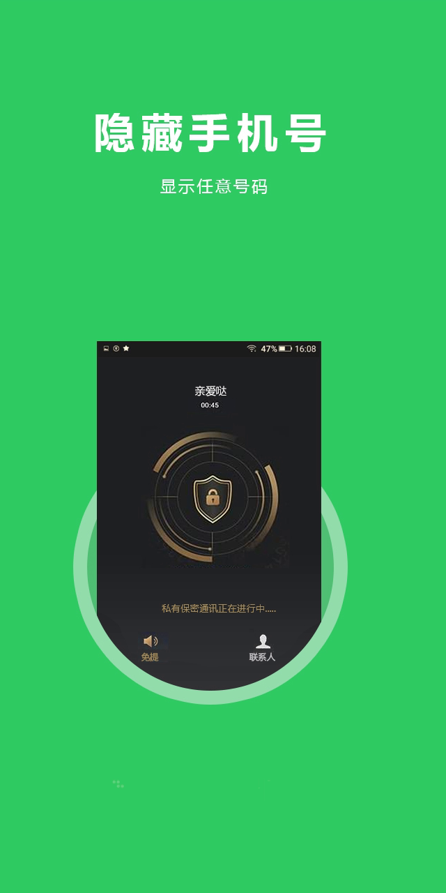 5G省钱电话(图1)