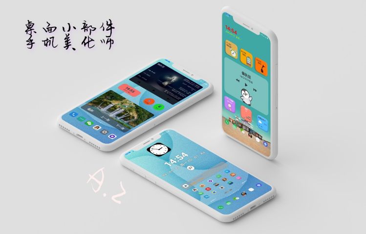 AZKWGT(kwgt插件)(图1)