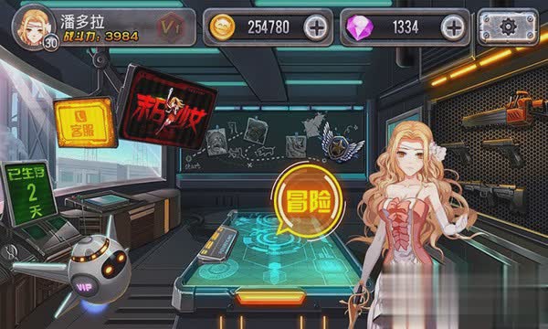 末日少女手游九游版(图4)