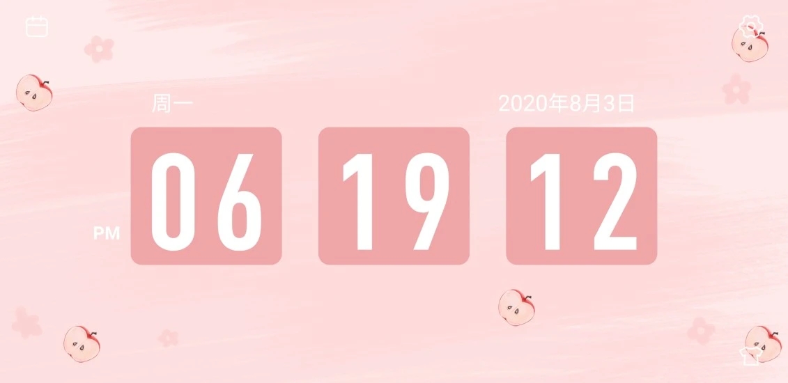 极简翻页时钟安卓app(图4)