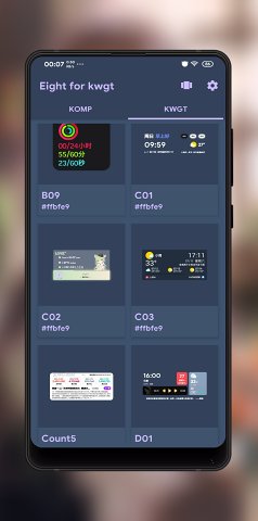 Eight for kwgt插件app(图4)