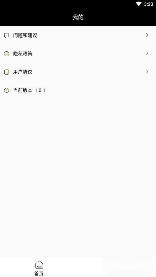 多多放大镜(图2)