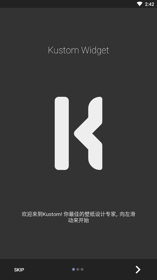 kustom widget专业版app(图2)